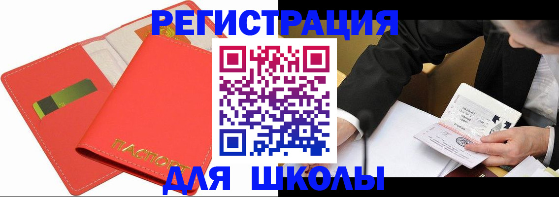 временная регистрация поиск в Чехове